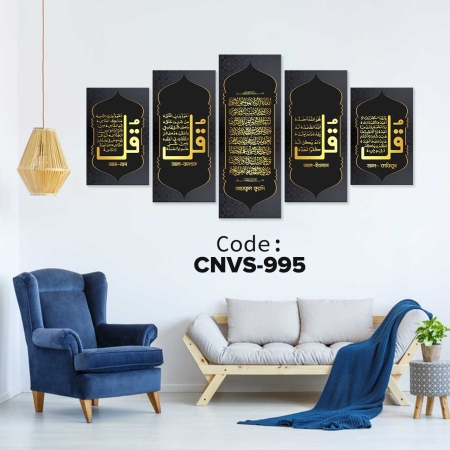 5 Panel wall Canvas | CNVS-995