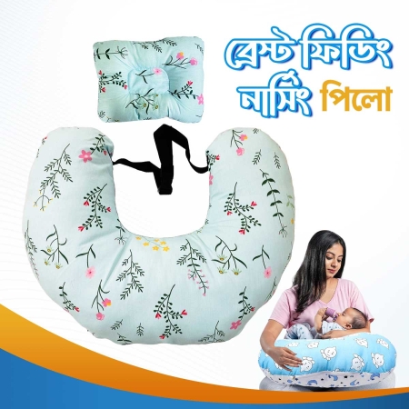 Nursing Pillow Breast-Feeding Mothers | NSPLW-05