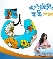 Nursing Pillow Breast-Feeding Mothers | NSPLW-01