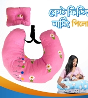 Nursing Pillow Breast-Feeding Mothers | NSPLW-04