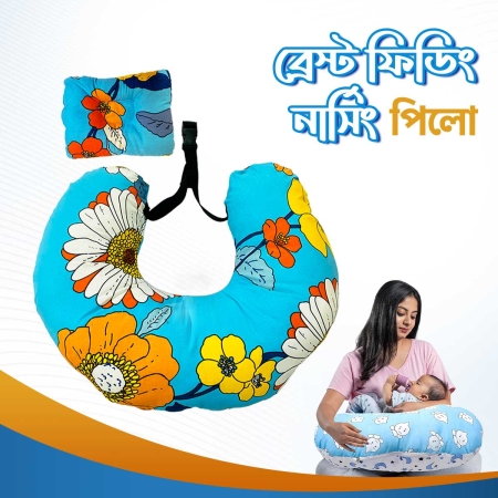 Nursing Pillow Breast-Feeding Mothers | NSPLW-01